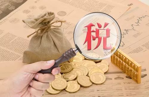 税筹顾问