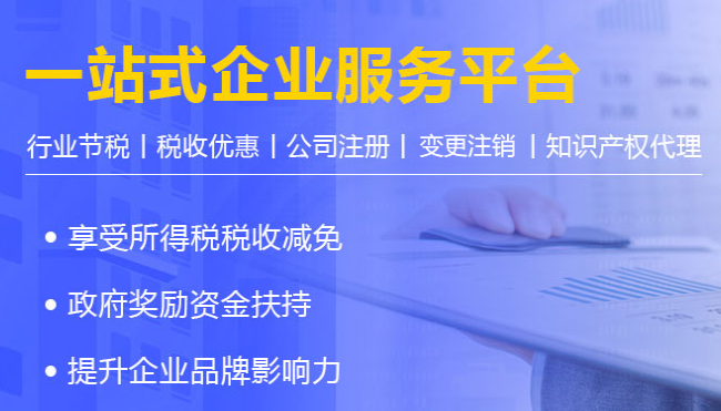 常见的税收筹划方案有哪些？
