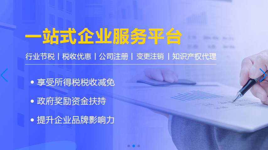 常见的税务筹划有哪些方法呢？